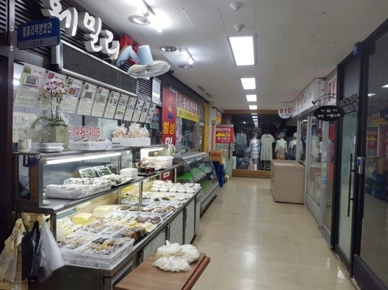 훼밀리떡집 사진 7