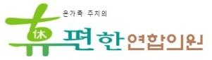 송정가정의학과의원 이미지
