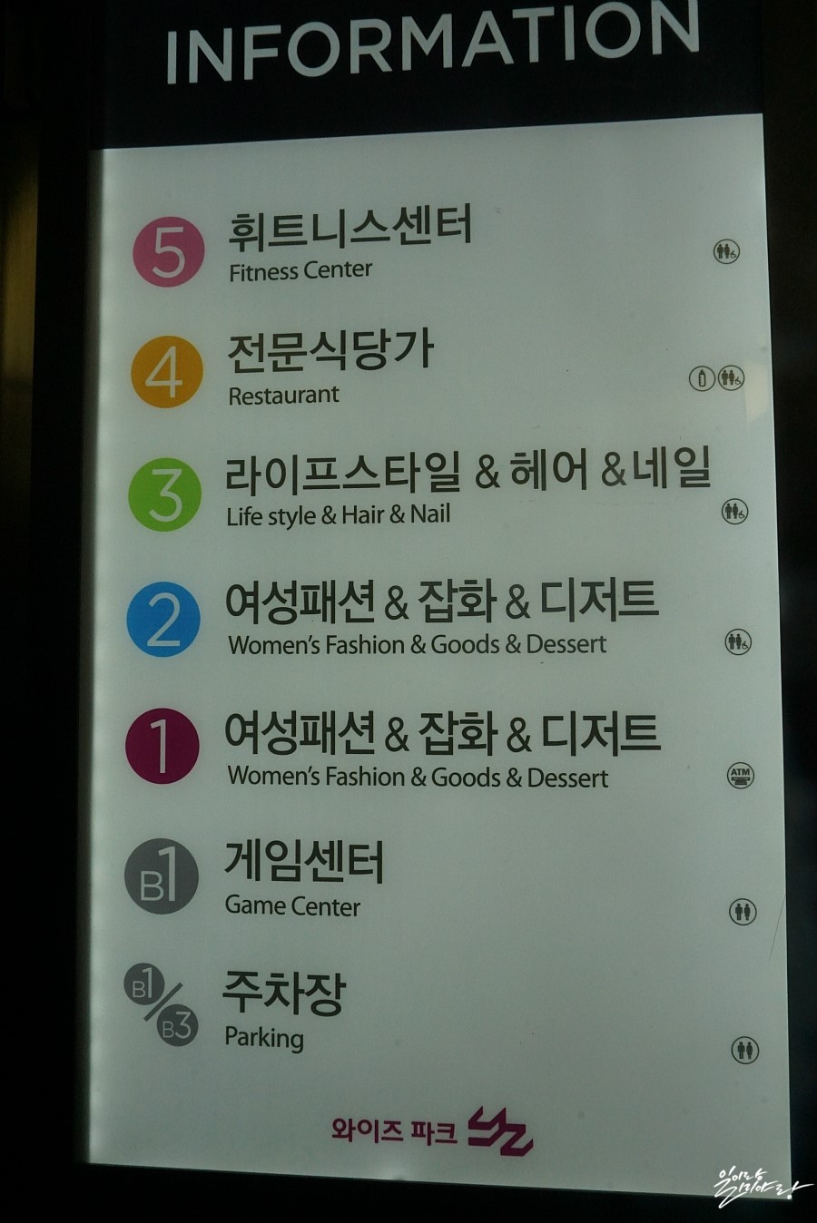 미쓰꾸냥 이미지