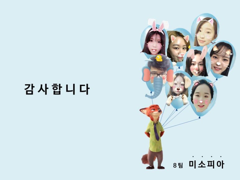 (주)디자인피아 이미지