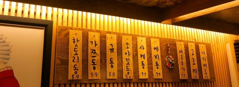 반지하돈부리 이미지
