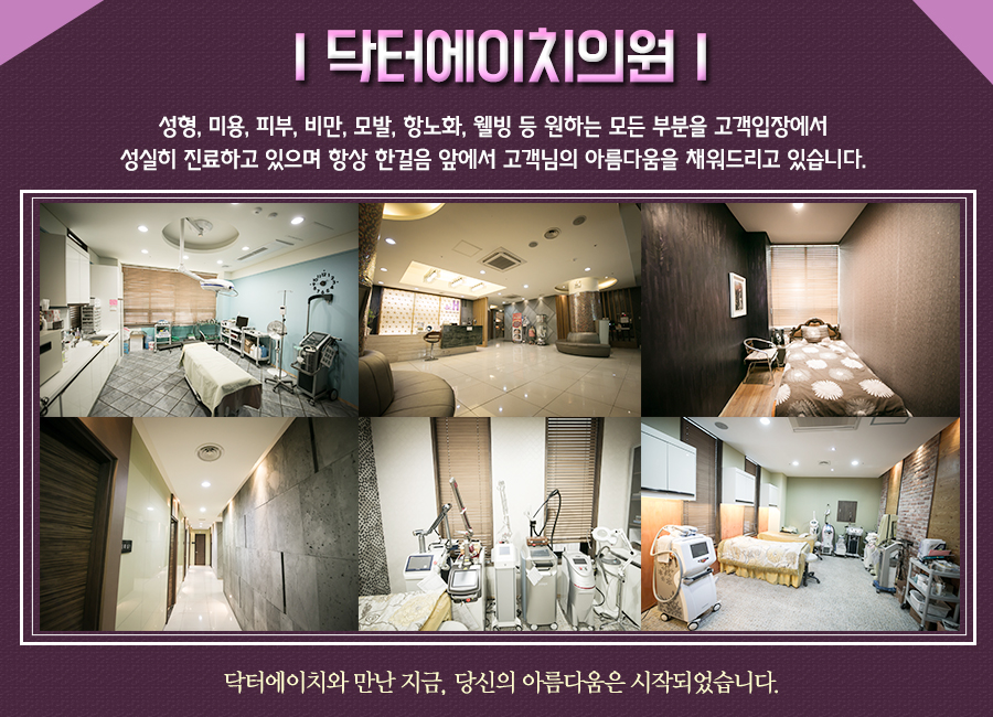 닥터문의원 이미지
