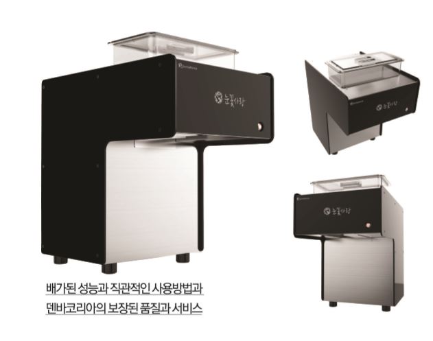 샤르르빙수 이미지
