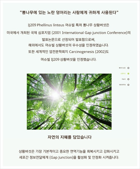 (주)아토코리아 이미지