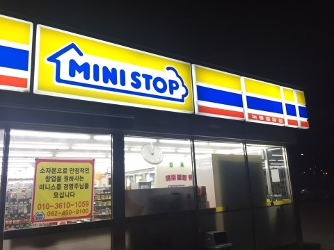 베스트녹동점 이미지