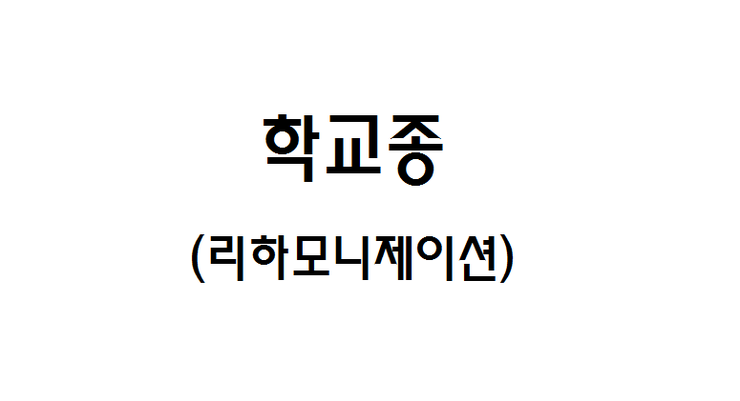 온겸피아노 이미지