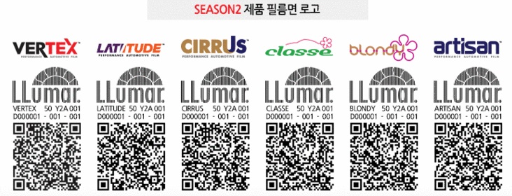 루마양평점 이미지
