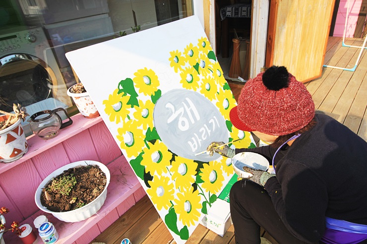 명화민박 이미지