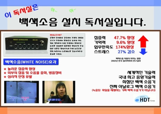 위너스독서실 이미지