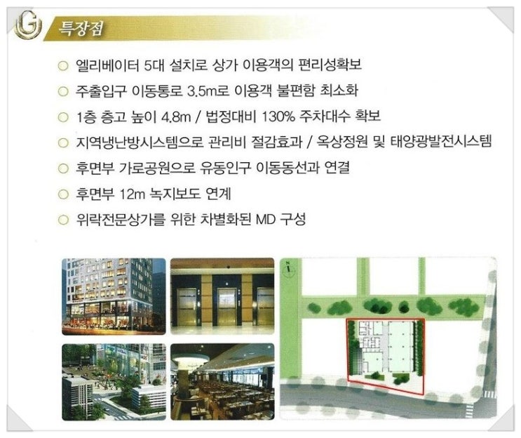 골든파크모텔 이미지