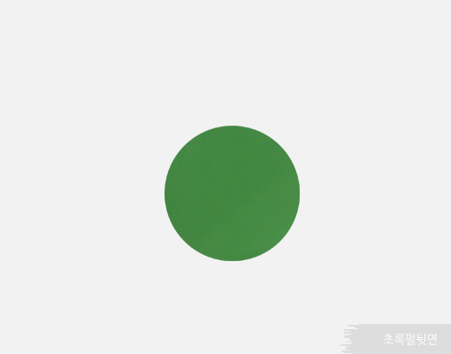 제노아트 이미지