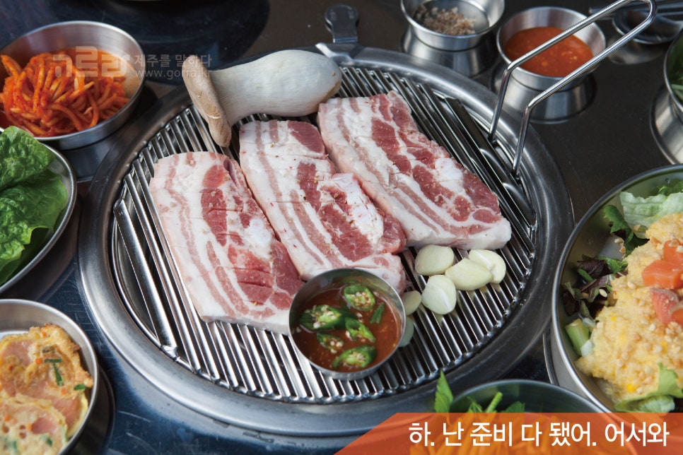 구이구이돌담집 이미지