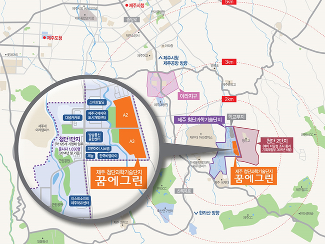 제주첨단 이미지