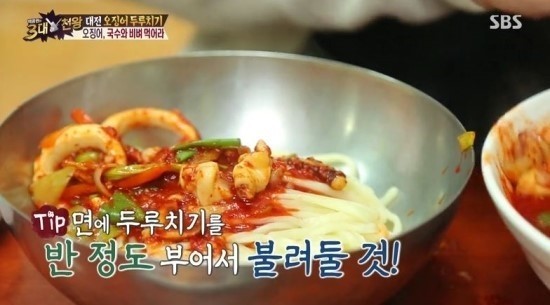 광천식당 이미지