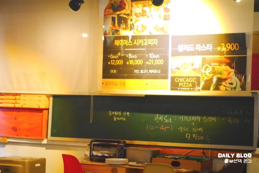 페이머스피자 이미지