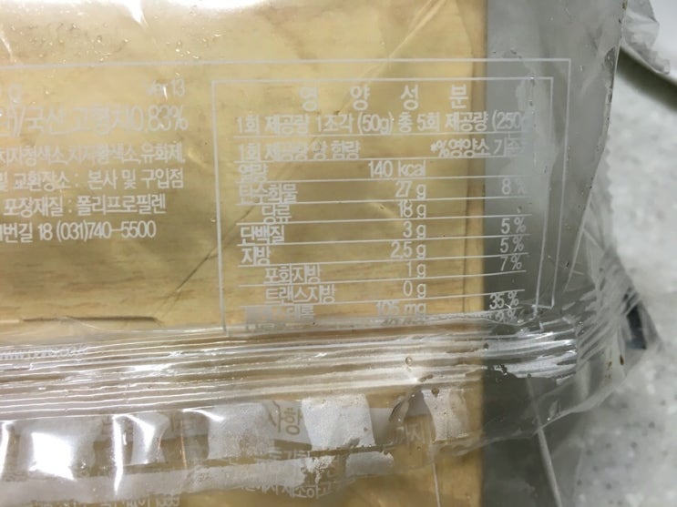 파리바게뜨부산남포점 이미지