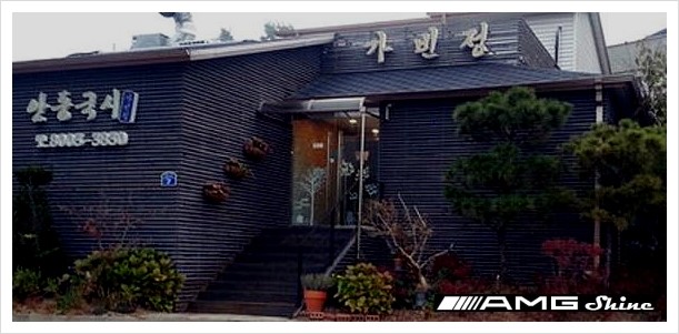가빈정 이미지