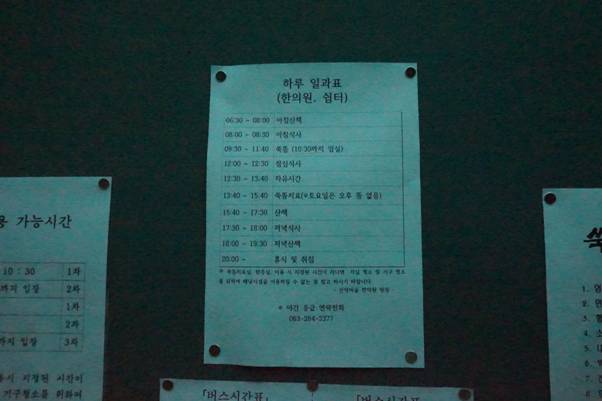 안덕의원 이미지