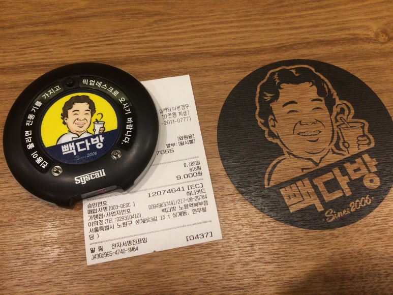 새동네다방 이미지