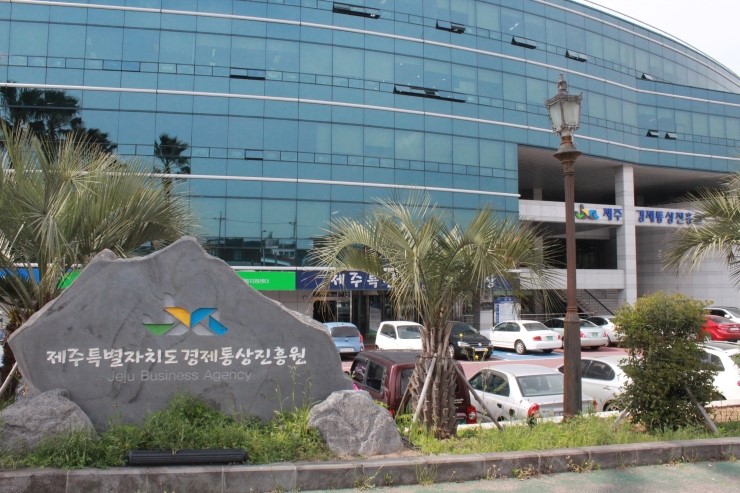제주8번지 이미지