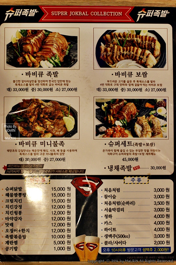 CU관악봉천점 이미지