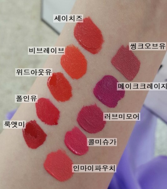 미샤세이 이미지