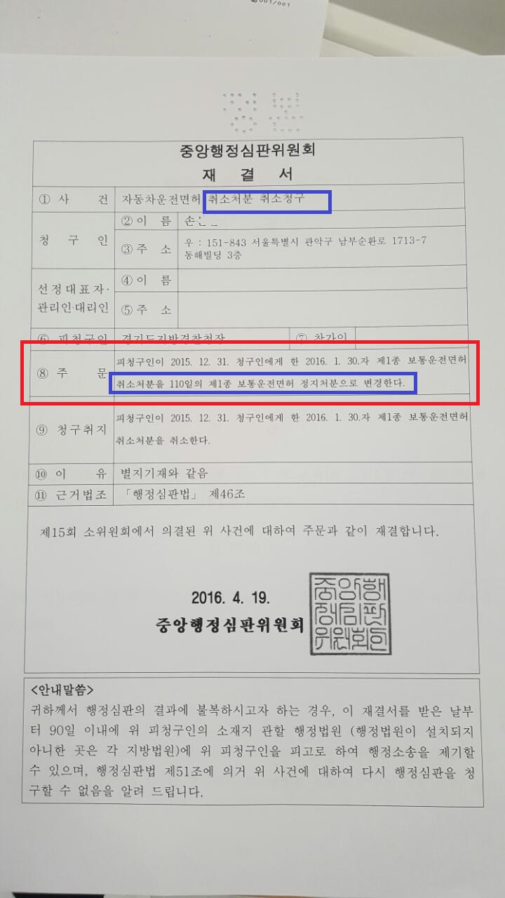 로뎀행정사사무소 이미지