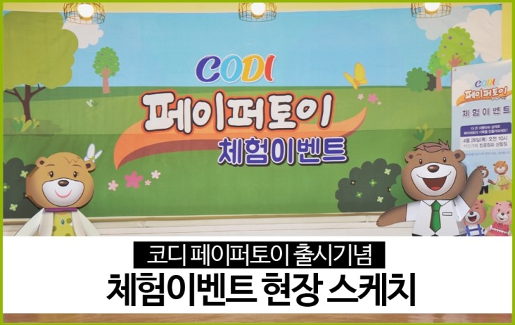 토이Play 이미지