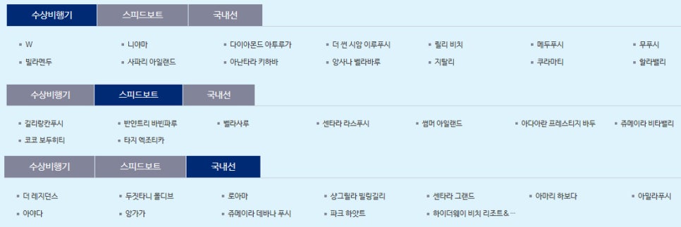 허엔문 스타일 이미지
