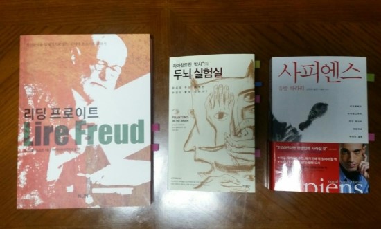 윤심리상담아동발달센터 이미지