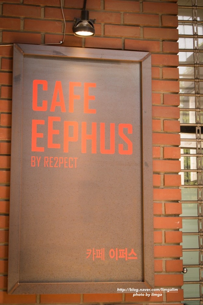 카페이퍼스(CAFE EEPHUS) 이미지