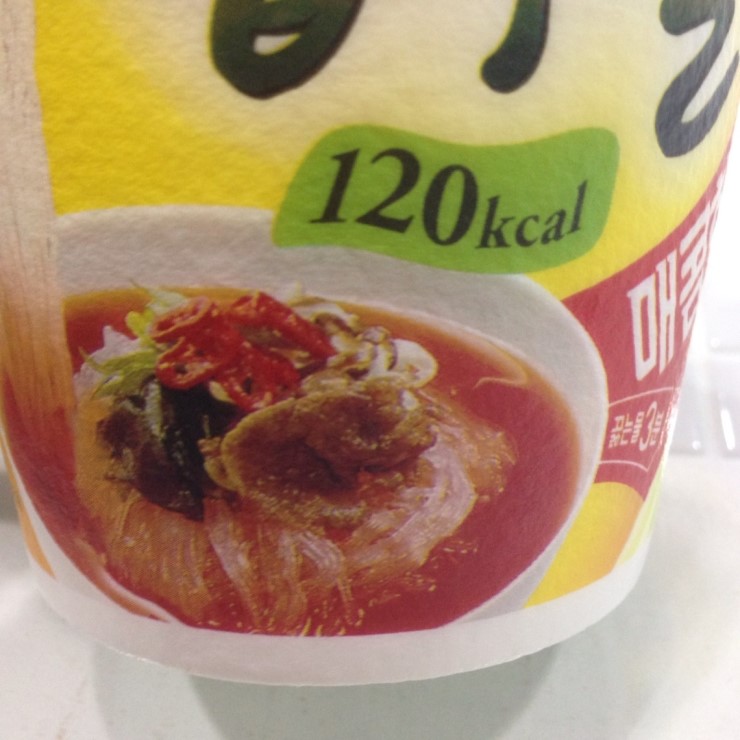 누들진리 이미지