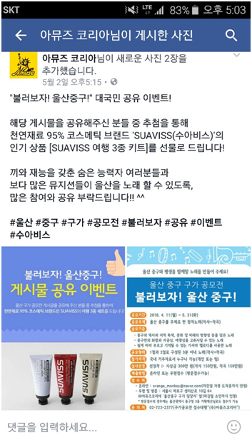 (주)아뮤즈엔터테인먼트 이미지