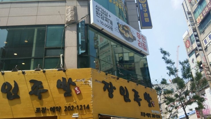 으뜸생고기 이미지