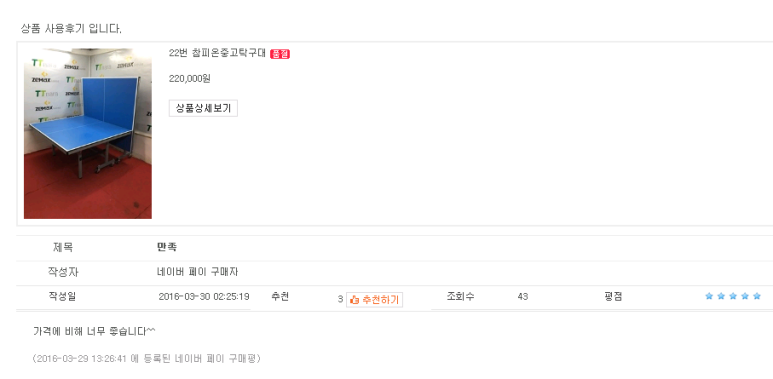 티티페이 이미지