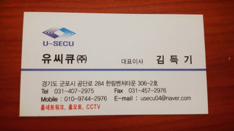 유씨큐 이미지