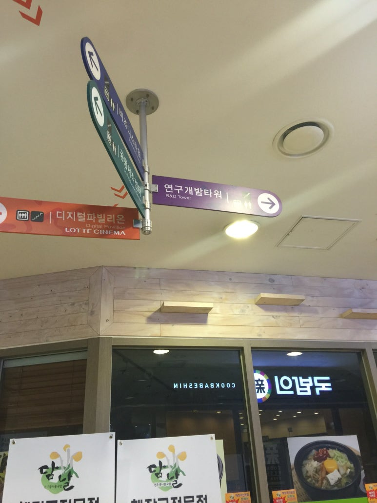 샵DMC 이미지