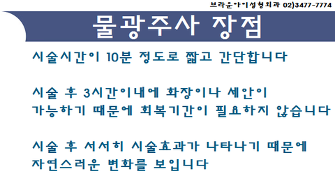 진주사 이미지