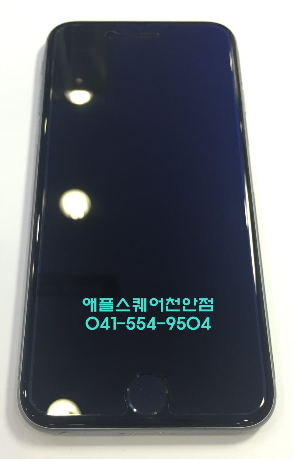 애플쉴드 이미지