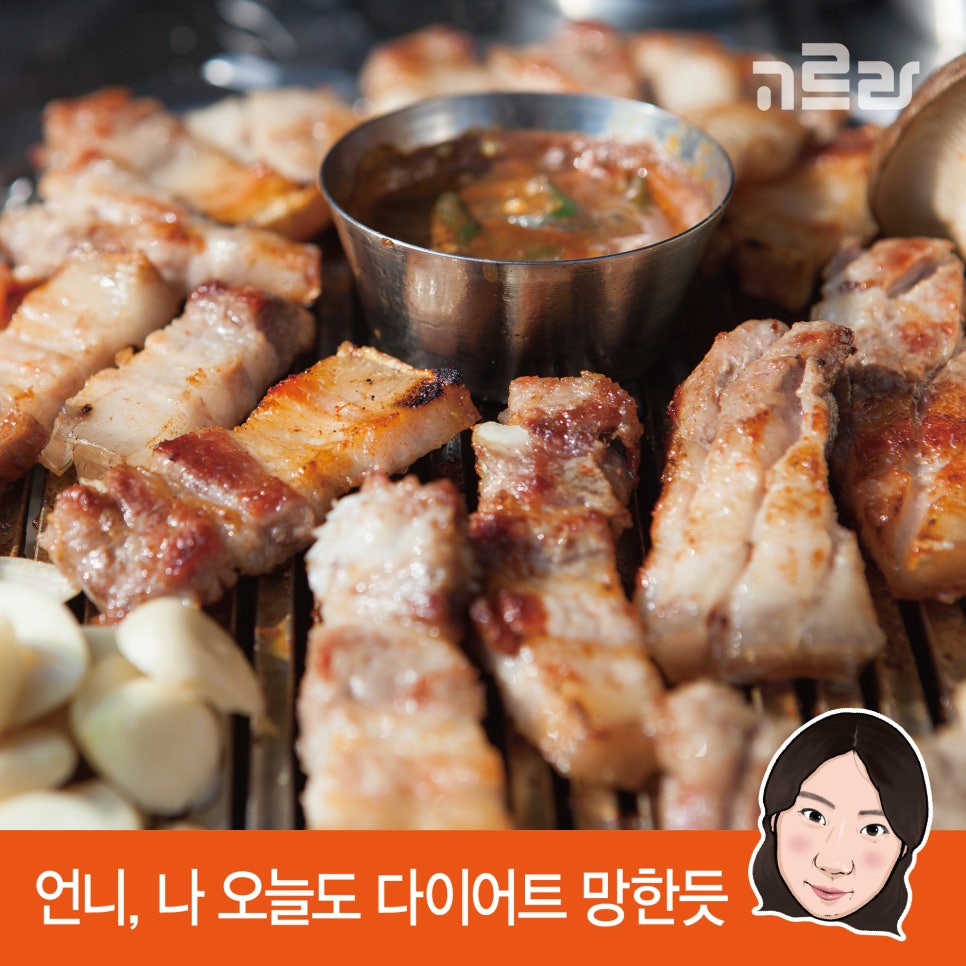 구이구이돌담집 이미지
