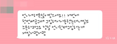 마녀의뷰티공방 이미지
