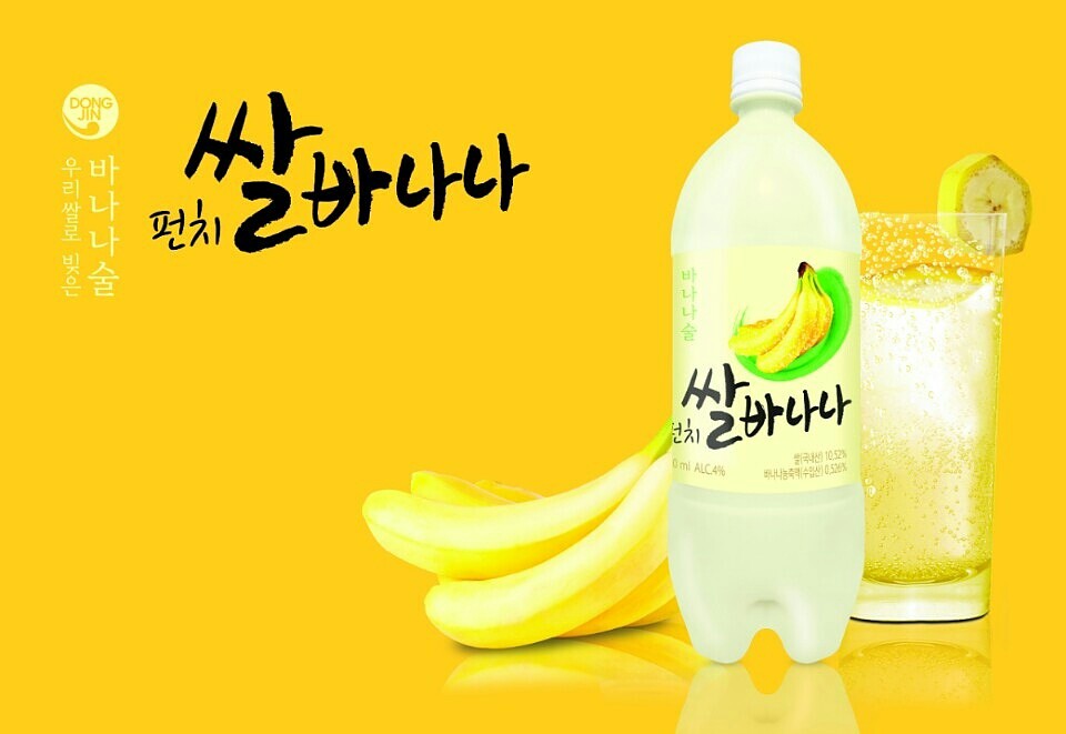 동진쌀유통 이미지