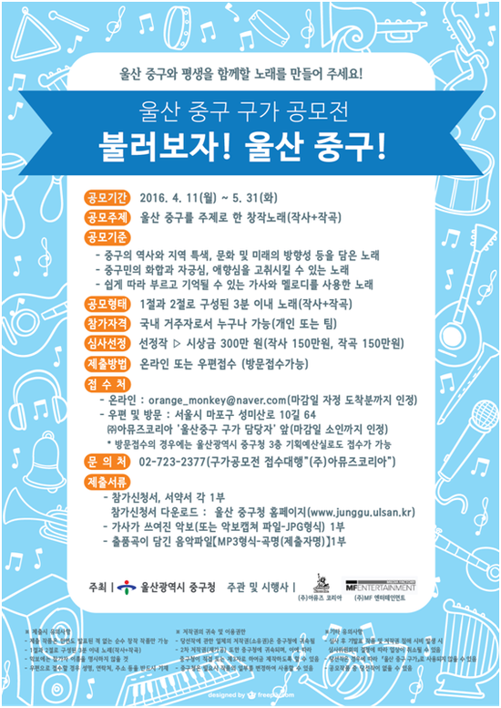 (주)아뮤즈엔터테인먼트 이미지