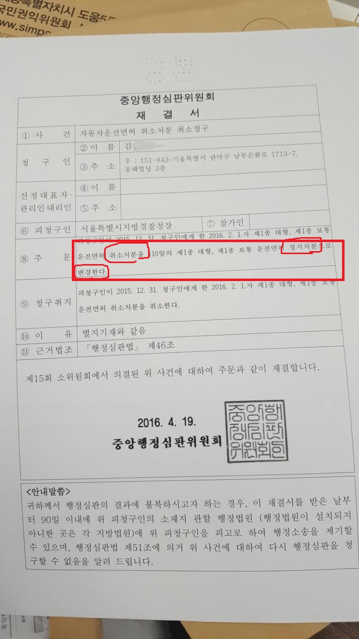 로뎀행정사사무소 이미지