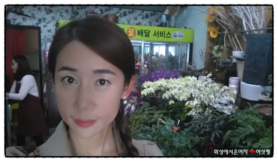 예스미꽃방 이미지