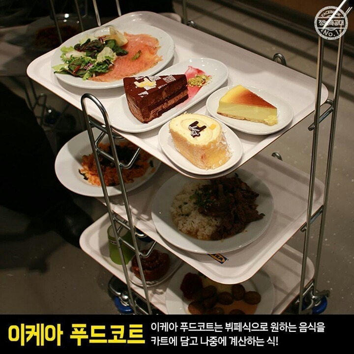 가야푸드 이미지