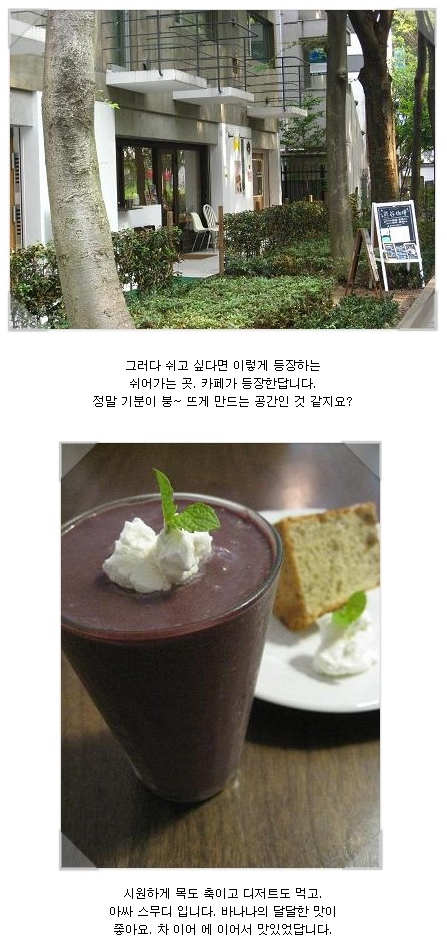 쿠마커피 이미지