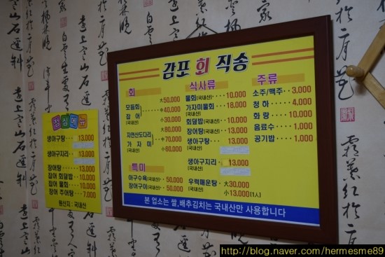 감포회직송 이미지