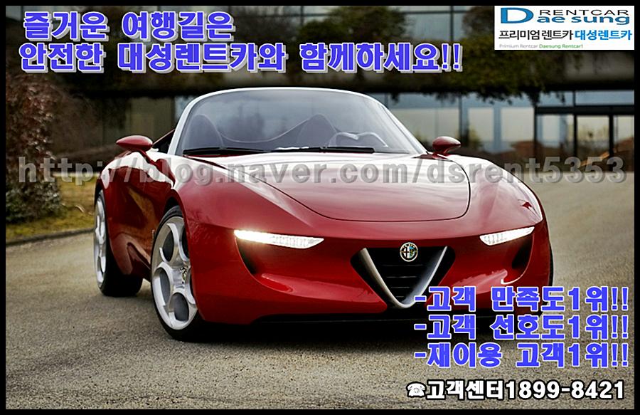 대성카서비스 이미지