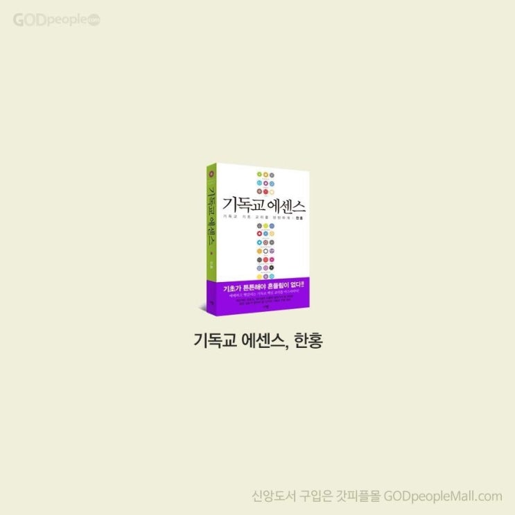삼백육십오 이미지